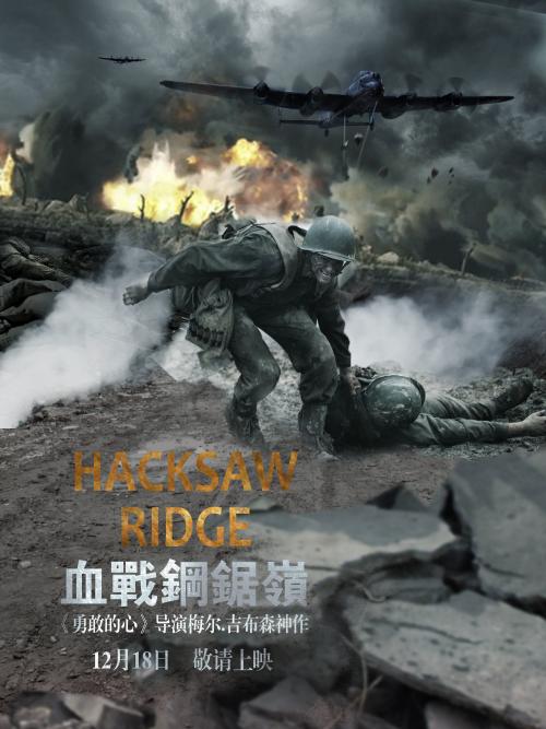做假中信银行ATM机凭条